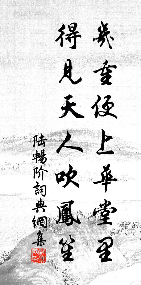 溽暑肌如熏，毒梧肺欲裂 詩詞名句