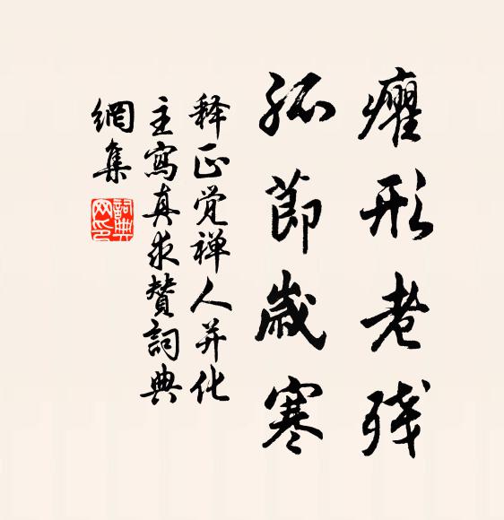 逢著南州史，江邊哭問君 詩詞名句