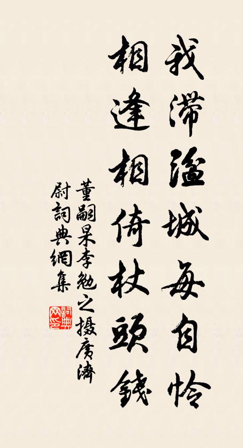 斯言舉似秦谿後,三折君須子細分 詩詞名句