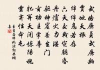 諸軍遊蕩子，早行多悲傷 詩詞名句