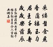 水晶簾外娟娟月,梨花枝上層層雪。 詩詞名句