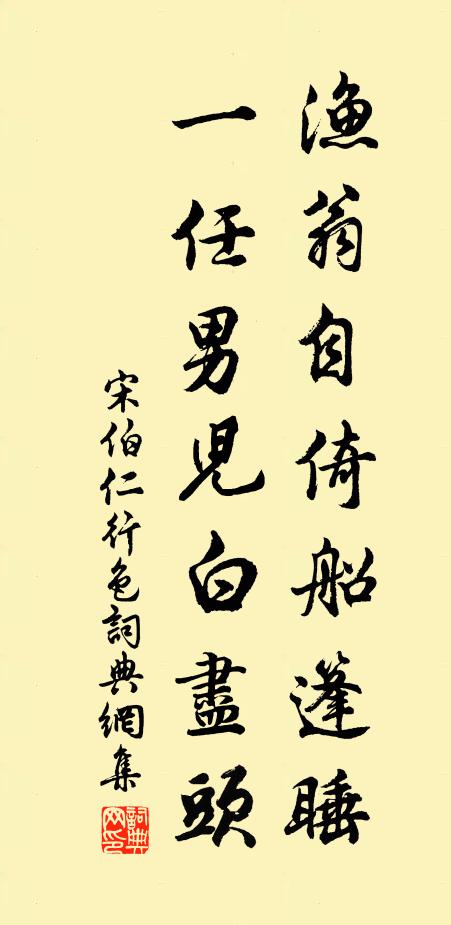 笙歌叢里賀年朝,錦筵中開壽域 詩詞名句