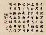 閨怨二首·其一原文_閨怨二首·其一的賞析_古詩文