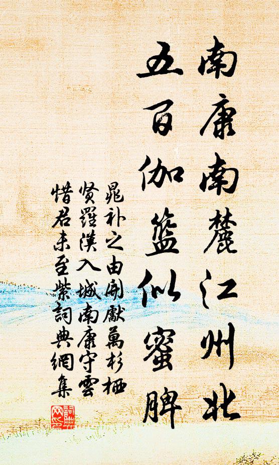 妙手不為平世用，高懷猶有故人知 詩詞名句