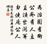 瑞鷓鴣原文_瑞鷓鴣的賞析_古詩文