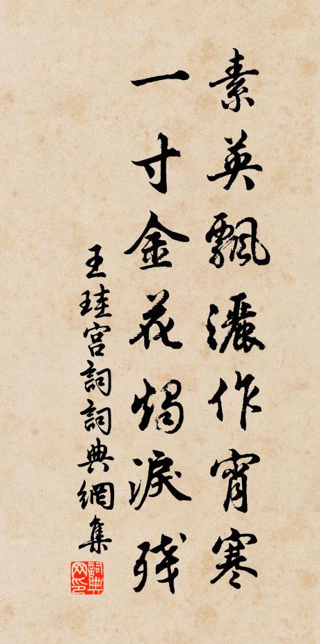 聞道長岑令,奮翼宰旅門 詩詞名句