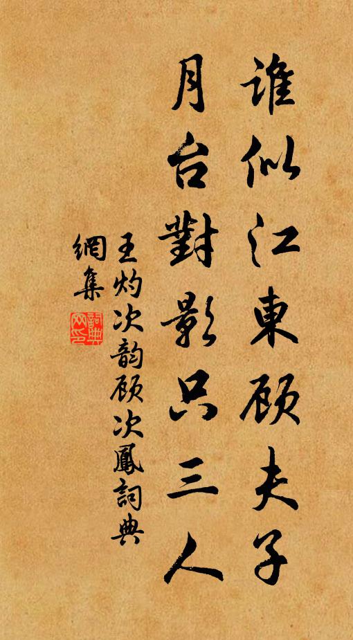 將軍猶自未老,舊時供奉曲,還有風致 詩詞名句