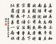 西省北院新構小亭,種竹開窗,東通騎省,與原文_西省北院新構小亭,種竹開窗,東通騎省,與的賞析_古詩文