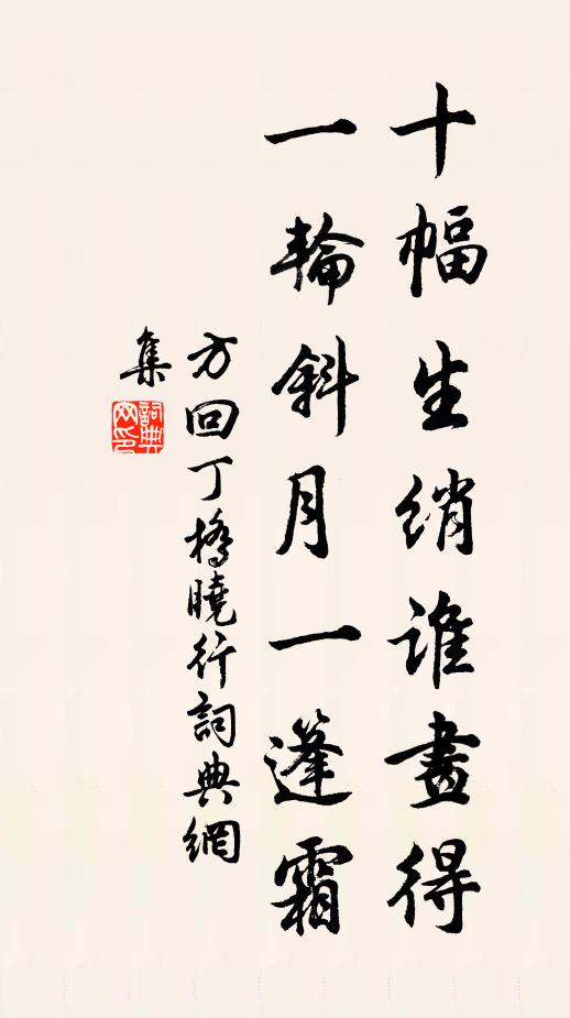 白衣居士訪,烏帽逸人尋 詩詞名句