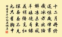 梅花喜神譜欲謝一十六枝原文_梅花喜神譜欲謝一十六枝的賞析_古詩文