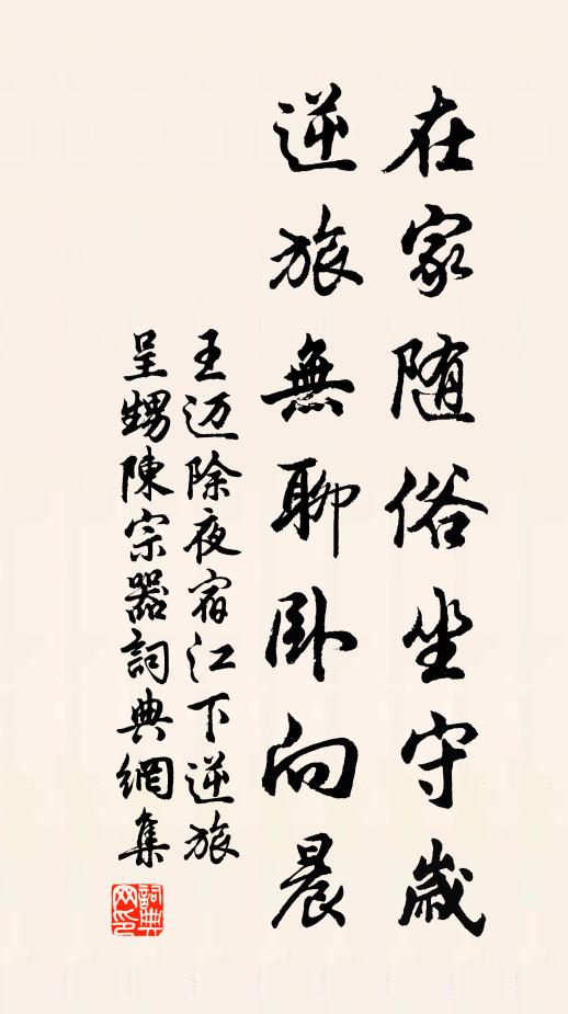 蒼雪清肺肝，寒碧漱牙頰 詩詞名句