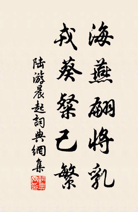 誤墨雖藏白，飛埃欲斂昏 詩詞名句