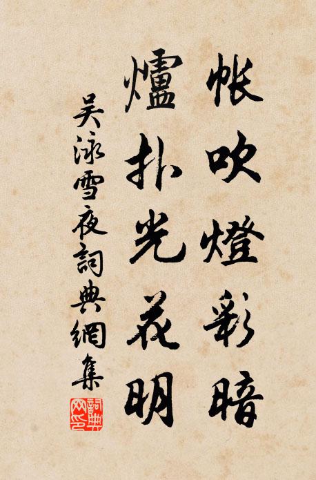 萬事已華發，吾道付滄洲 詩詞名句