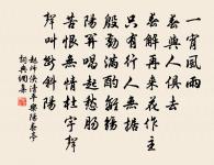 七月初七夜，吾當示汝形 詩詞名句