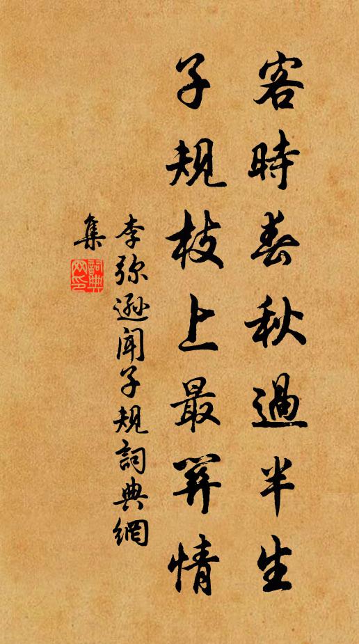 賴有管城公，落紙無全牛 詩詞名句