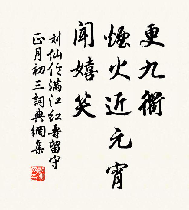 且飲以狂樂，酩酊從所之 詩詞名句