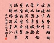 丙申重九前後得今日都無病一句成十首原文_丙申重九前後得今日都無病一句成十首的賞析_古詩文