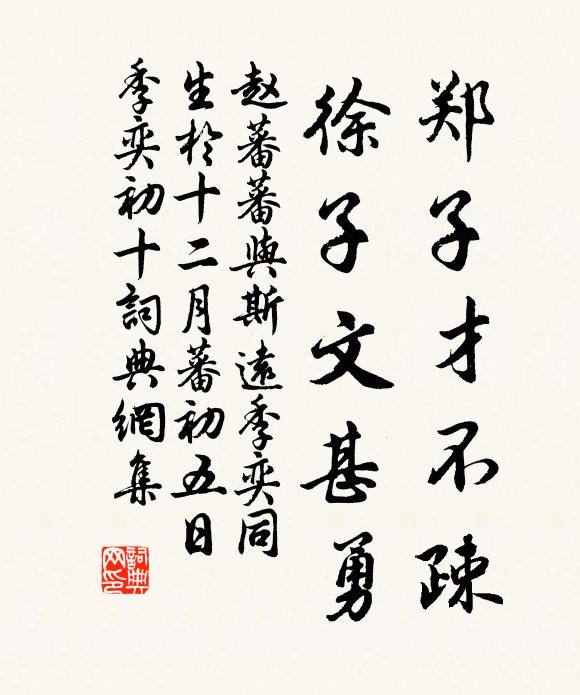 還家雖解喜，登第未知榮 詩詞名句