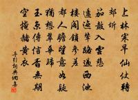 趙時韶詩詞全集_趙時韶古詩文大全