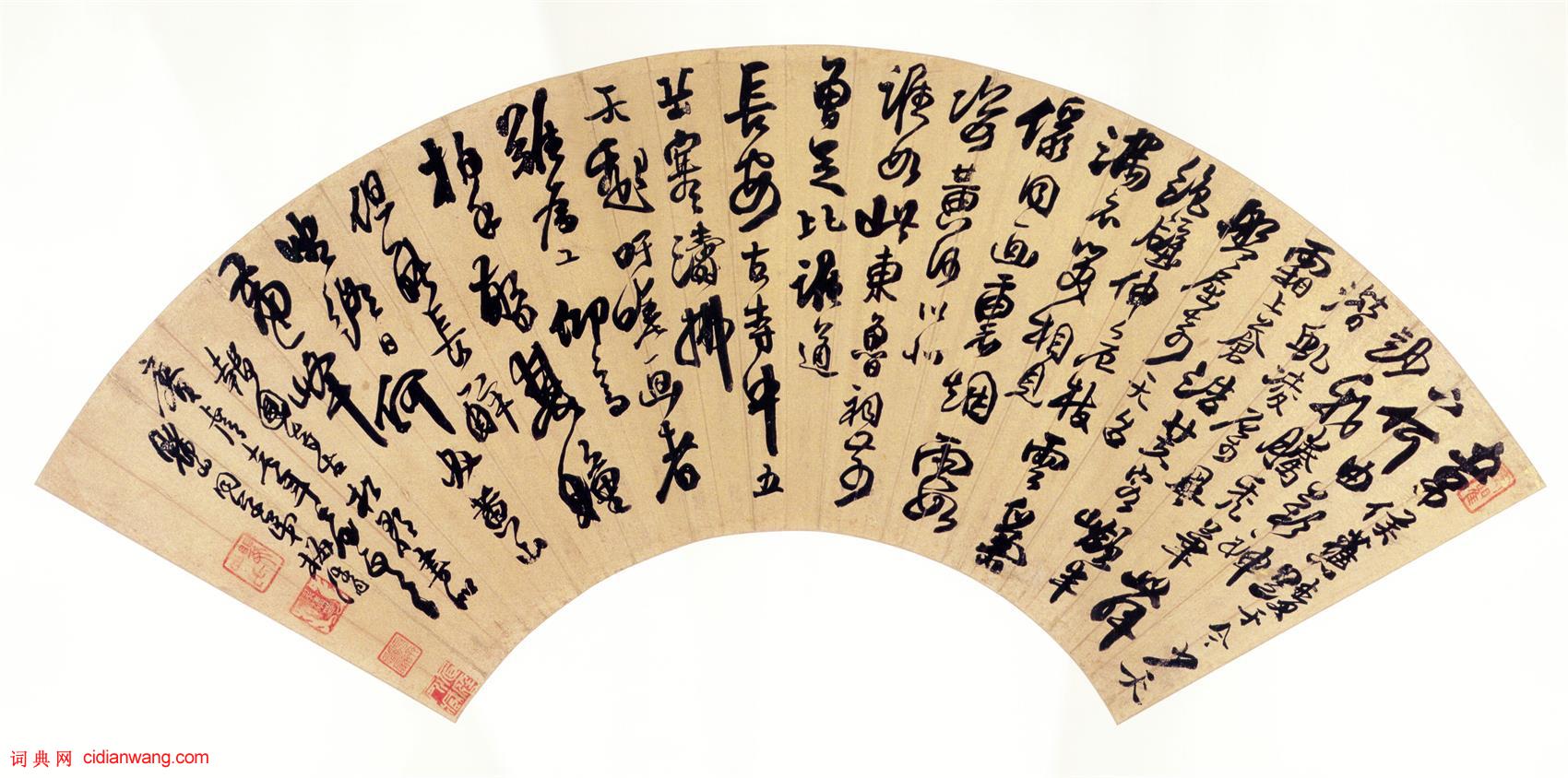 梅清行書《報國寺古松歌扇面》