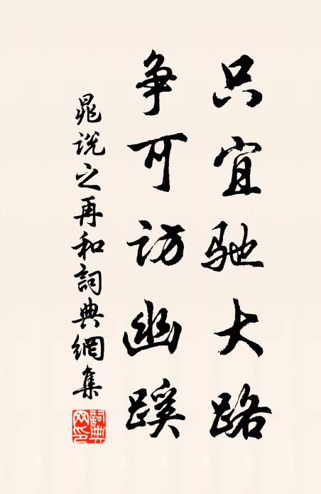 秋本無愁,奈客里、秋偏岑寂 詩詞名句