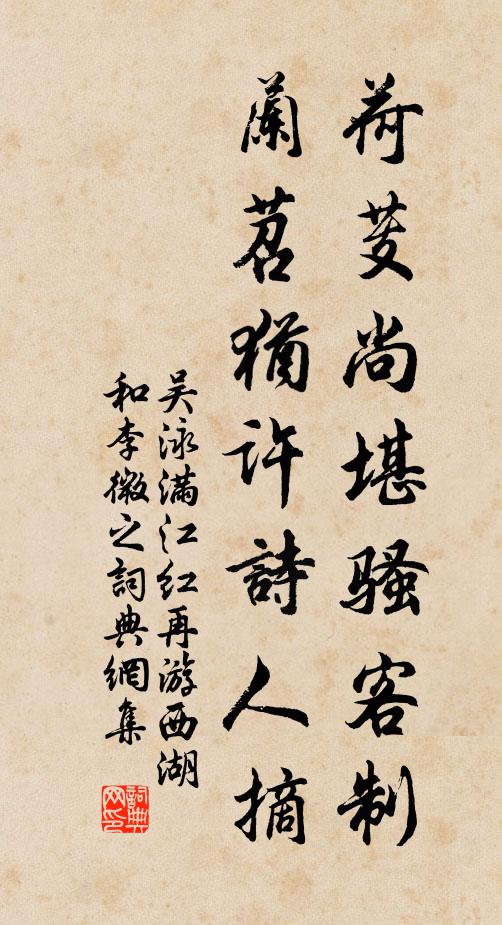 禽魚暨草樹,纖悉几案陳 詩詞名句