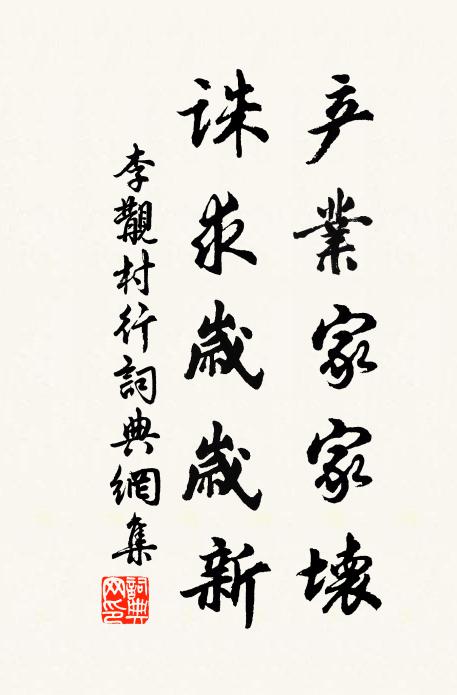 難逢易散花間酒，飲罷空搔首 詩詞名句