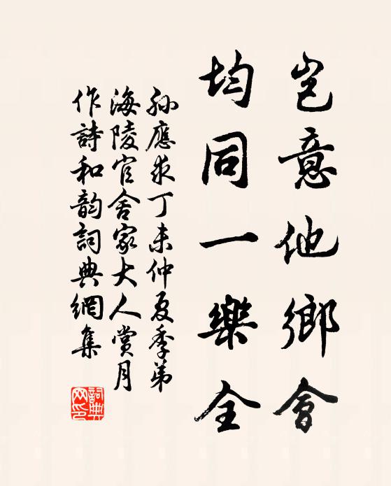 夜長正好夢，征夫何早起 詩詞名句