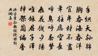 奉和御製讀後魏書原文_奉和御製讀後魏書的賞析_古詩文