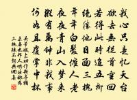 漢武原文_漢武的賞析_古詩文