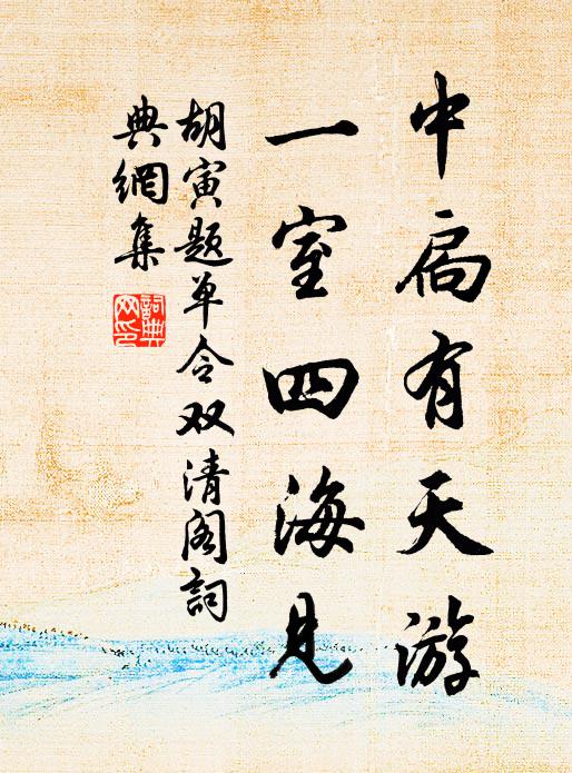 夕陽懸高樹，薄暮入青峰 詩詞名句