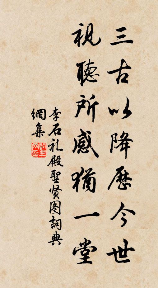 年晚江空,天寒日暮,壯懷聊寄幽獨 詩詞名句