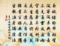 酬答李學長原文_酬答李學長的賞析_古詩文