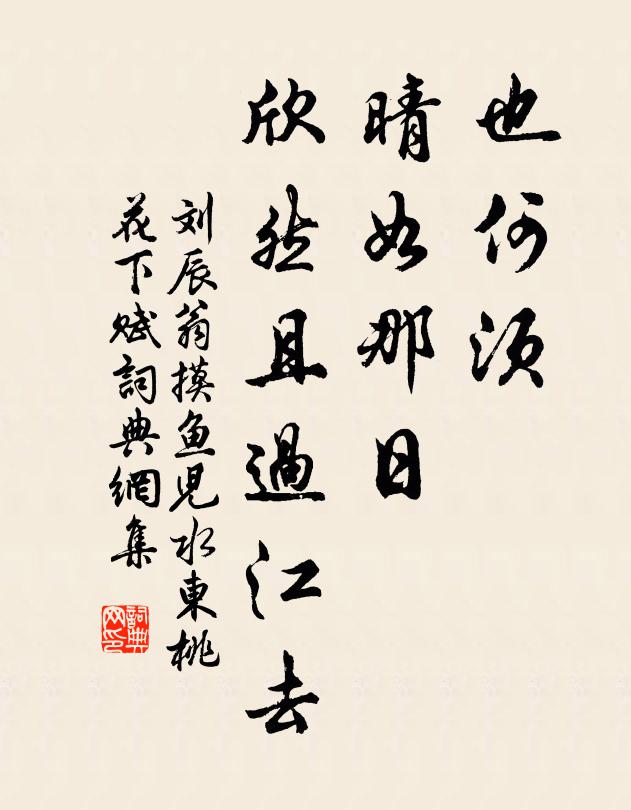 心期重西去,一共吊遺塵 詩詞名句