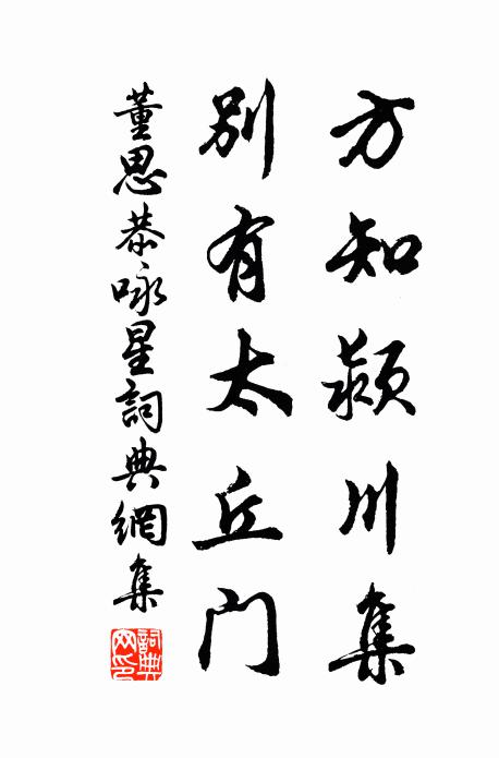 六經正說終茫昧，不遣吾儕意氣舒 詩詞名句