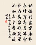 去婦詞 ( 一作顧況詩 )原文_去婦詞 ( 一作顧況詩 )的賞析_古詩文