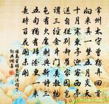 虞美人原文_虞美人的賞析_古詩文