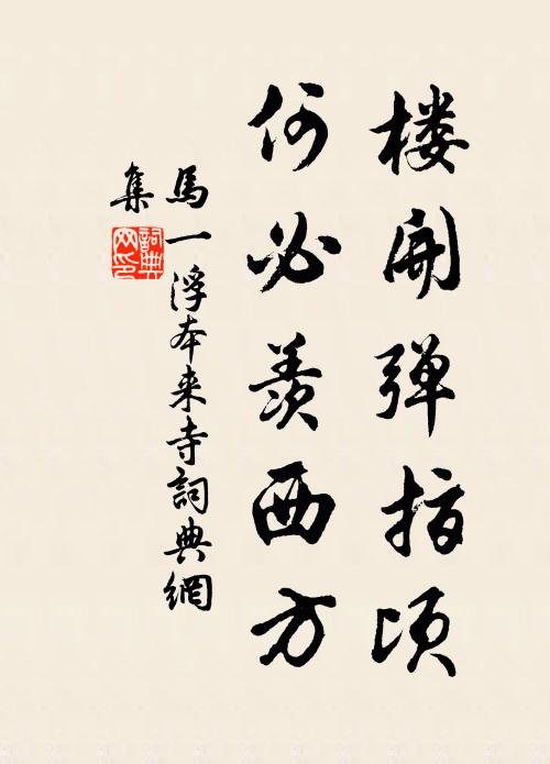 奪取天機妙,夜半看辰杓 詩詞名句