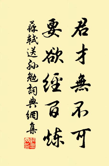 河朔雪深思愛月，並門春暖詠甘棠。 詩詞名句