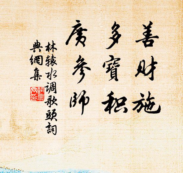 桂水寒於江，玉兔秋冷咽 詩詞名句
