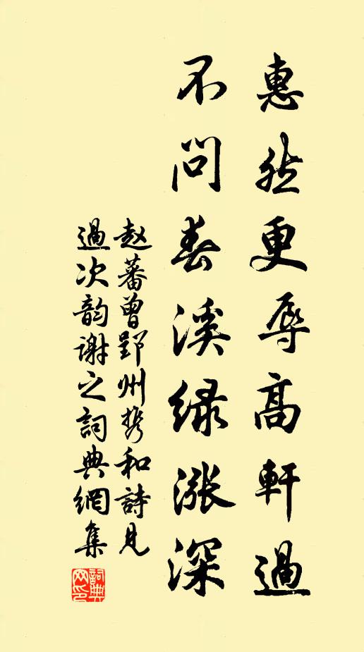 高堂壽朋鬢嚲銀，時節歌押彩服新，二十年間存幾人 詩詞名句