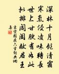 十三日歸天光雲影堂原文_十三日歸天光雲影堂的賞析_古詩文