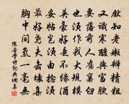 憫農原文_憫農的賞析_古詩文