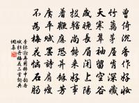 三聖殿原文_三聖殿的賞析_古詩文