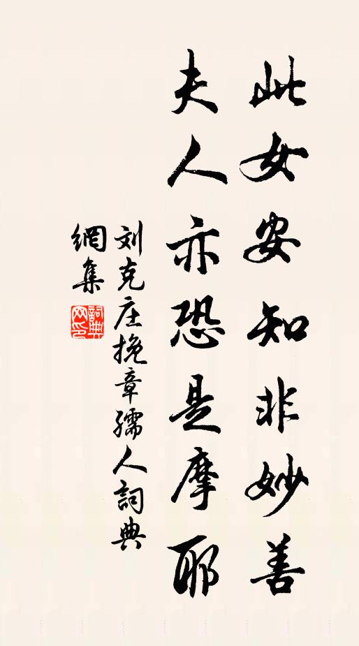 積翠全低嶺,虛明半出林 詩詞名句