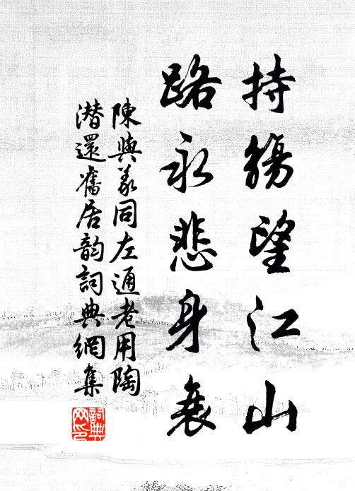 大明曉常升,難眯萬目視 詩詞名句