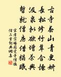 宋孝宗詩詞全集_宋孝宗古詩文大全
