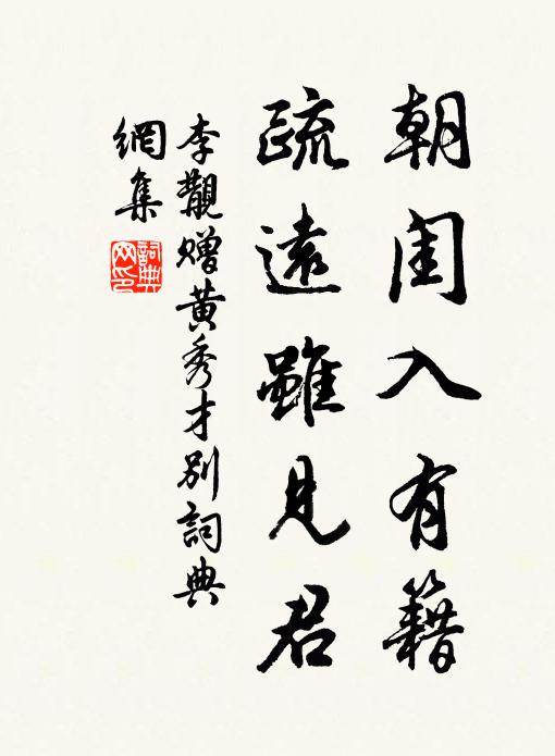 去年失短呂,培植乏驅使 詩詞名句