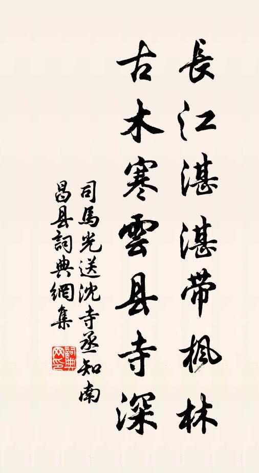 無名江上草,隨意嶺頭雲 詩詞名句