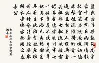 斜陽猶滿地，片月早中天 詩詞名句